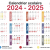 Congés scolaires 2024-2025